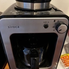 コーヒーメーカー　shiroca 