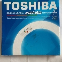 TOSHIBA 蛍光ランプ