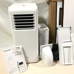 ☆アイリスオーヤマ ポータブルクーラー IPA-2221G 2021年製
