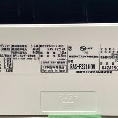 K04346　東芝　中古エアコン　主に6畳用　冷房能力　2.2KW ／ 暖房能力　2.2KW