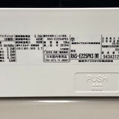 K04347　東芝　中古エアコン　主に6畳用　冷房能力　2.2KW ／ 暖房能力　2.2KW