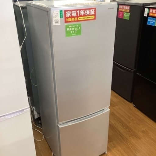 IRIS OHYAMA アイリスオーヤマ 2ドア冷蔵庫 IRSN-17A-S 2020年製【トレファク 川越店】