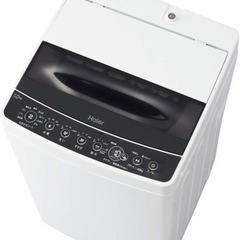 【ネット決済・配送可】縦型全自動洗濯機 ハイアール 5.5kg