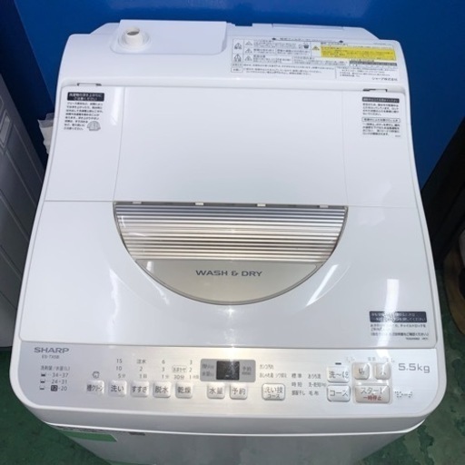 ⭐️SHARP⭐️全自動洗濯乾燥機　2018年5.5kg 大阪市近郊配送無料
