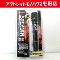 新品 ジェントス ステルス 白色LED懐中電灯 130lm SP...