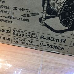 makita マキタ A-49220 高圧タフリール 6-30m付 未使用 【ハンズ