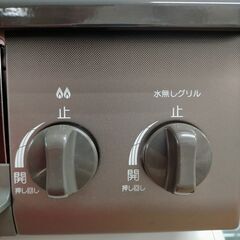 F1449 ガスコンロ コンロ ガステーブル パロマ 都市ガス IC-S37DX-2L