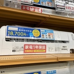 （トレファク摂津店）RIAIR壁掛けエアコン6畳用2022年製入...