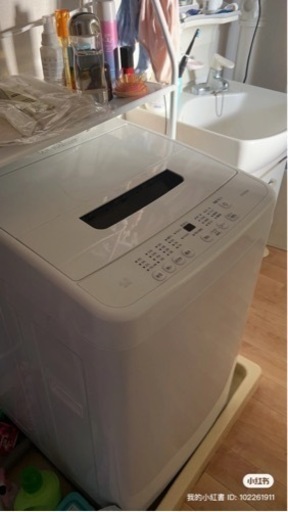 中古洗濯機 全自動洗濯機 4.5kg IAW-T451