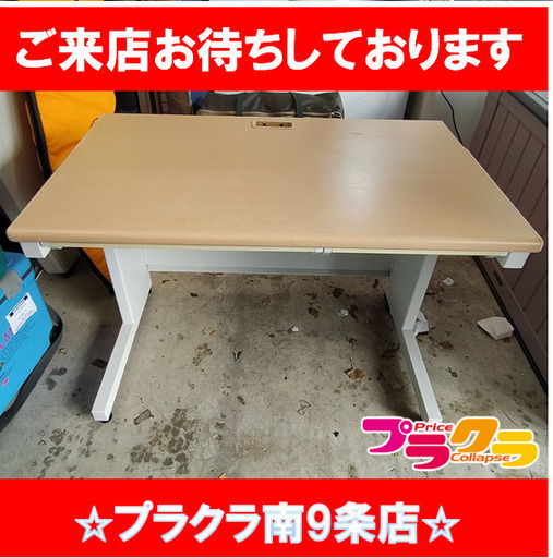 F1452　【☆家具全品半額キャンペーン】　机　テーブル　オフィスッデスク　スチールデスク　事務机　送料B　札幌　プラクラ南9条店 F1452 【☆家具全品半額キャンペーン】 机 テーブル オフィスッデスク