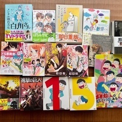 漫画、DVDまとめ売り