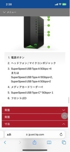 取引決定】hpデスクトップ ゲーミング PC Gaming Desktop TG01-1172jp - デスクトップパソコン