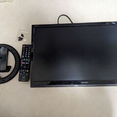 中古】大船駅の液晶テレビを格安/激安/無料であげます・譲ります