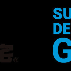 無添加住宅が7月9日（日）、23日（日）に『シックハウス症候群や...