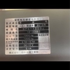 2018年製　パレットスケール　AD-4406A DPS-1000J ジャンク