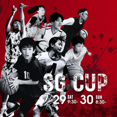 7/29,30日 3x3 SG CUP 