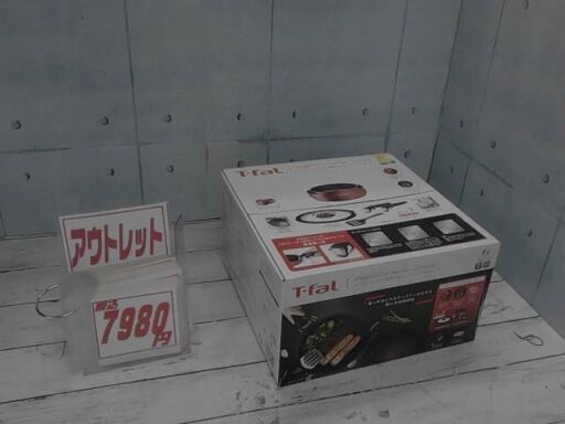36301　ティファール インジニオ・ネオ 7点セット