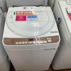 SHARP シャープ 全自動洗濯機 ES-T712-T 2020年製【トレファク 川越店】