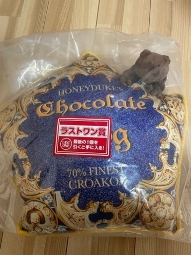 ハリーポッター　1番くじ　ラストワン賞 一番くじ Harry Potter Magical Holiday！」が発売決定！ラストワン賞