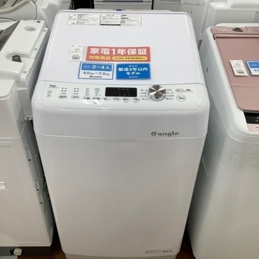 e angel イーアングル 全自動洗濯機 WM-B70 2022年製【トレファク 川越店】