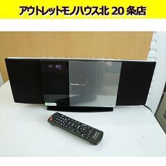 パナソニック D-dock コンパクトステレオシステム SC-H...