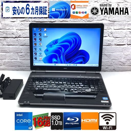 6か月保証☆さらに使いやすく☆NEC LL750/F【最強 i7-3.1GHz/新品SSD1000GB/新品メモリ16GB】Win11最新/Microsoft Office2021最新/YAMAHAサウンド（管理：07121340）