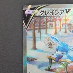 ポケモンカード　グレイシアV s6a E 077/069　ポケカ　リサイクルショップ宮崎屋住吉店23.7.12k ポケモンカード グレイシアV s6a E 077/069 ポケカ リサイクルショップ