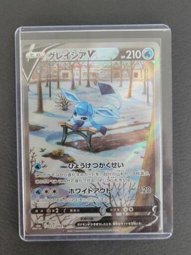 ポケモンカード　グレイシアV s6a E 077/069　ポケカ　リサイクルショップ宮崎屋住吉店23.7.12k