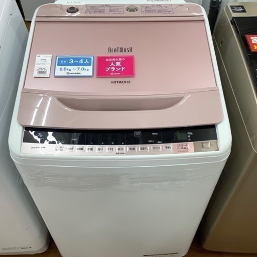 HITACHI 日立 全自動洗濯機 BW-7WV 2016年製【トレファク 川越店】
