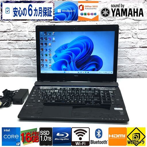 さらに使いやすく☆6か月保証☆NEC GN246B/C5【最強 i7-4700MQ/新品SSD1000GB/新品メモリ16GB】Win11最新/Microsoft Office2021最新/YAMAHAサウンド（管理：07121343）