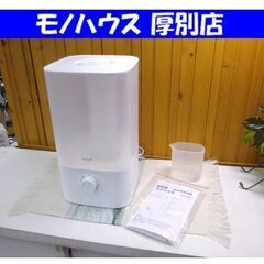 Umimile 超音波加湿器 家庭用 W2-PH83 加湿器 タ...