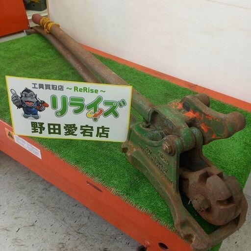 MCC NO1B カットベンダー【野田愛宕店】【店頭取引限定】【中古】管理番号：ITERN0KPKWA0