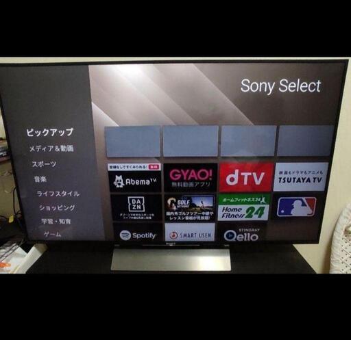 状態更新）SONY BRAVIA X8500D KJ-55X8500D-