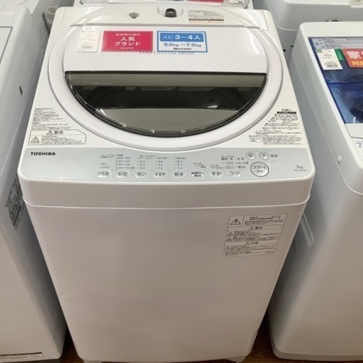 TOSHIBA 東芝 全自動洗濯機 AW-7G6 2019年製【トレファク 川越店】