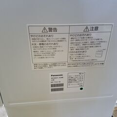 ✨安心の動作保証付✨Panasonic 2019年 NP-TH2-W 食器洗い乾燥機 【愛市ILK014684-104】