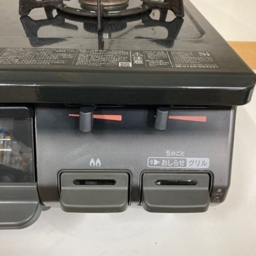 売約済み【BY REUSE 霧島国分新町店 出張買取•見積完全無料¥0】 RINNAI