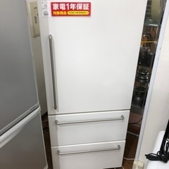 無印良品 3ドア冷蔵庫 2021年製 54,780円