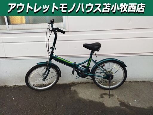 キャプテンスタッグ 20インチ 折りたたみ 自転車 グリーン系 切替付き