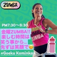 ZUMBAサークル