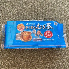 麦茶ティーバッグ　未開封