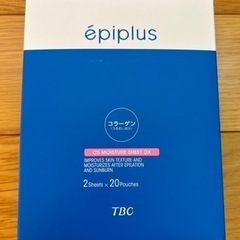 値下げ⭐︎新品⭐︎TBC CSモイスチュアシートDX