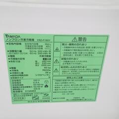 ☆ジモティ割あり☆ YAMADA 冷蔵庫 156L 19年製 動作確認