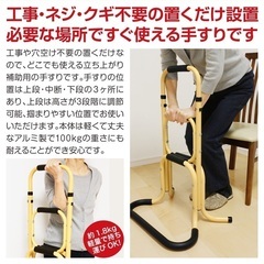 置楽（おきらく）立ち上がり手すり ベージュ TAT-003