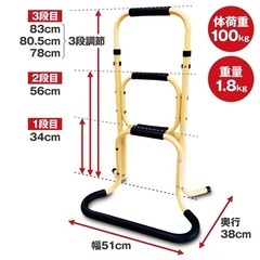 置楽（おきらく）立ち上がり手すり ベージュ TAT-003