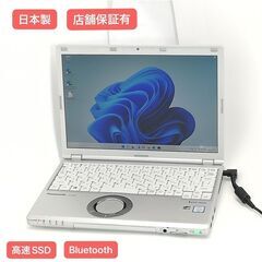 【ネット決済・配送可】日本製 12.1型 ノートパソコン Pan...