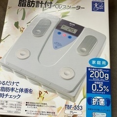 タニタ脂肪計付ヘルスメーター　TBF533  未使用