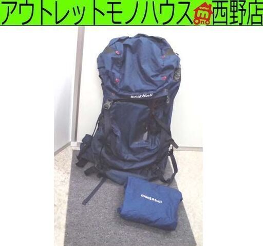 バックパック mont-bell/モンベル KITRA PACK 40 キトラパック 40L ネイビー ブルー 防水カバー 登山 リュック かばん 札幌 西野店