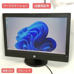 【ネット決済・配送可】高性能 一体型パソコン 27インチ HP ...