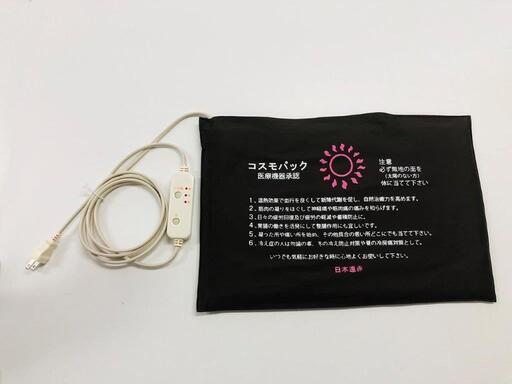 遠赤外線コスモパック　CL型（コントローラー付き）