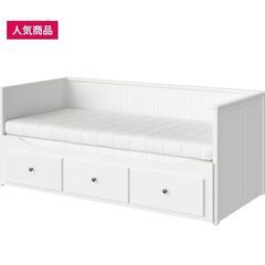 IKEA HEMNES ヘムネス (マットレス無し)